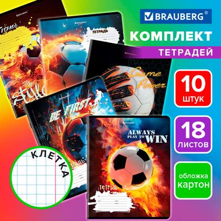 Тетрадь Brauberg клетка 18 лист. 10 шт.