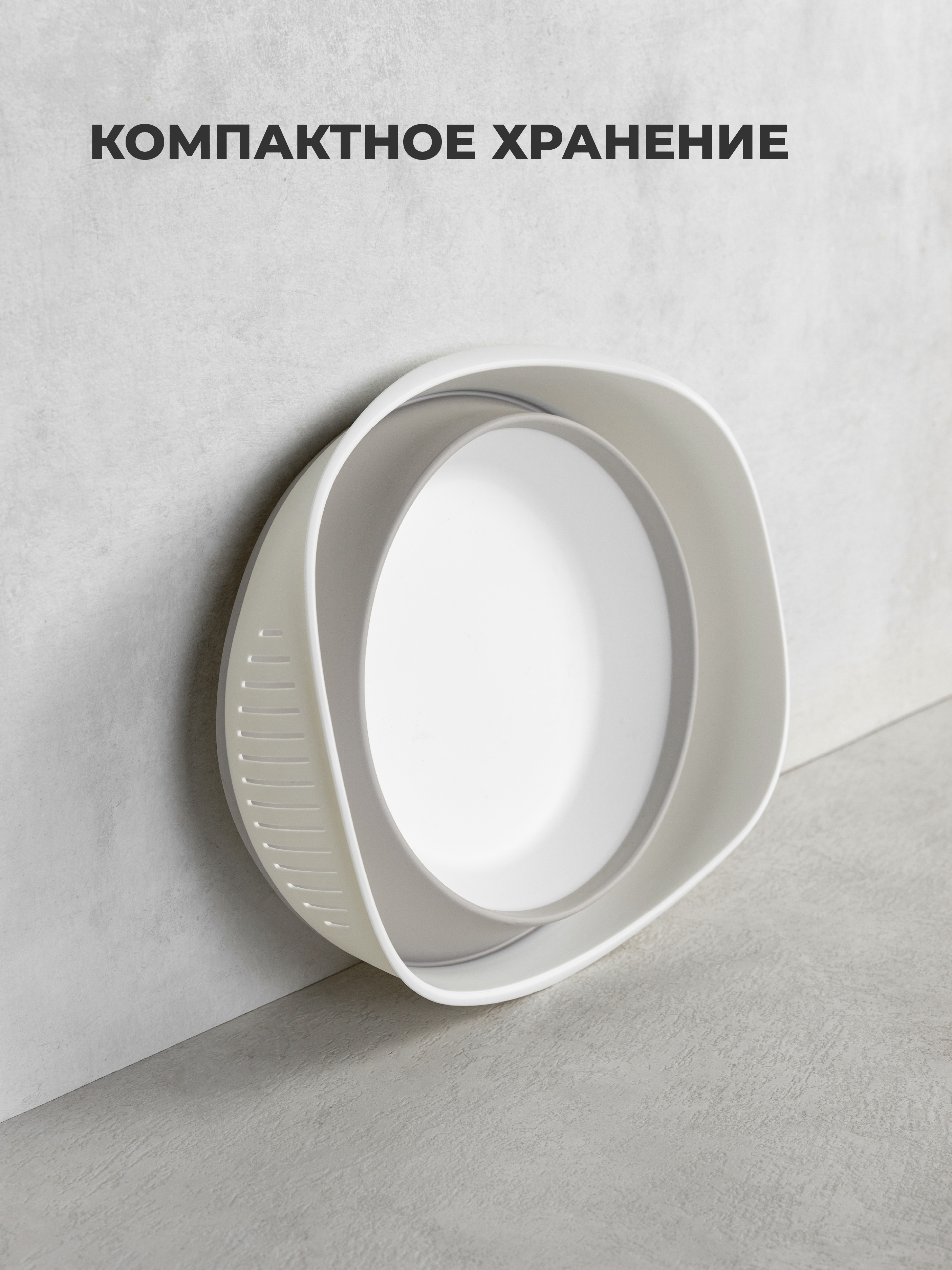 Миска-дуршлаг Phibo 2в1 складная 3,9л - фото 10