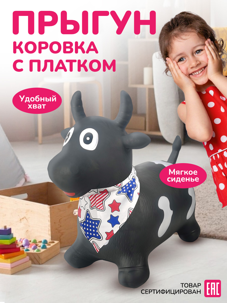 Прыгун Altacto - фото 2