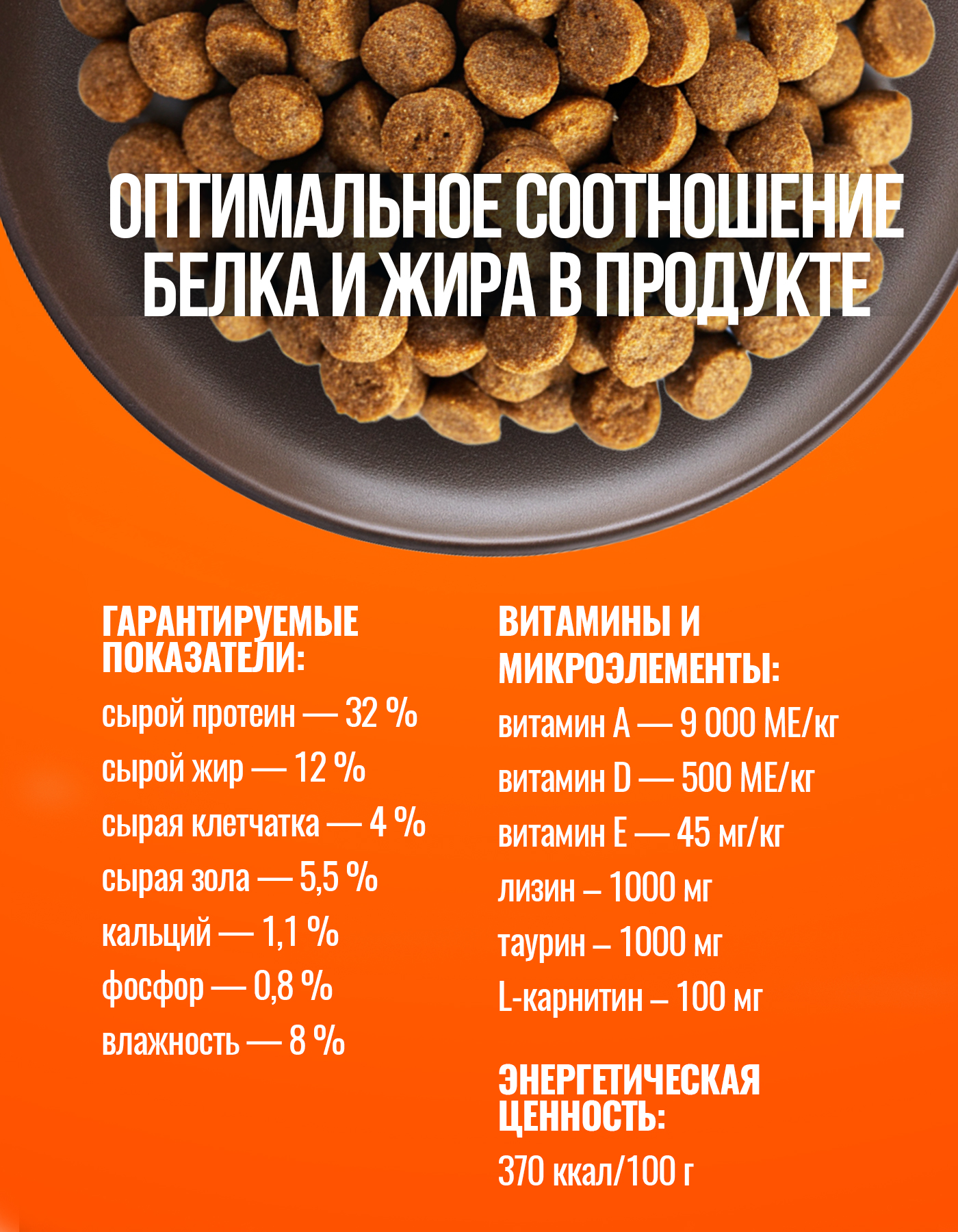 Корм сухой полнорационный Profifeed для кошек с уткой 1,2 кг - фото 2
