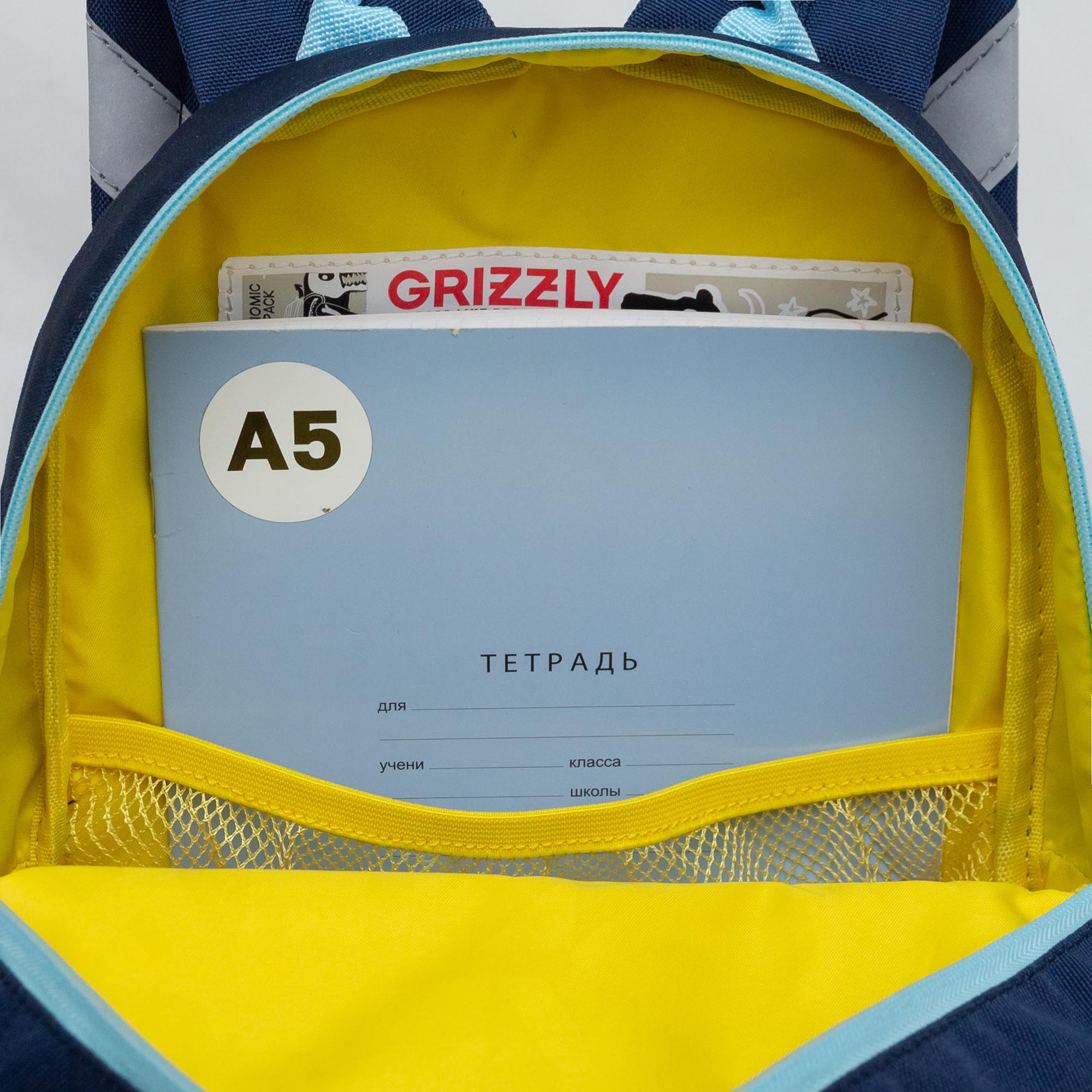 Рюкзак дошкольный Grizzly Собачка - фото 5