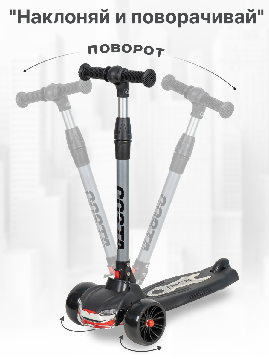 Самокат Costa трехколесный - фото 3