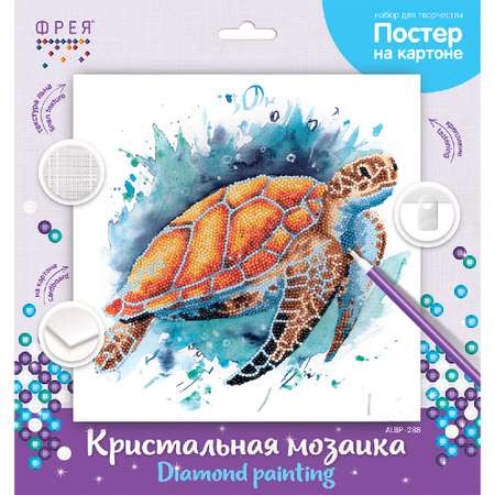 Алмазная мозаика Фрея Морская черепаха