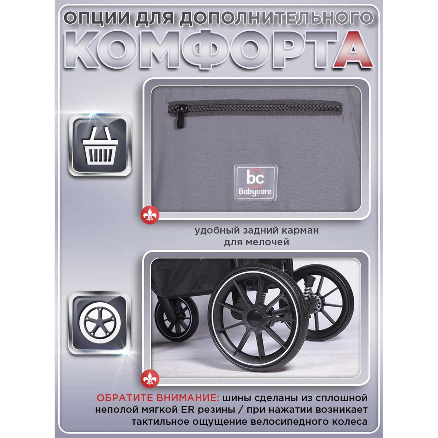 Коляска прогулочная BabyCare Venga Тёмно-серый серый - фото 8
