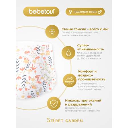 Трусики Bebetour L (7-14 кг) 36 шт.