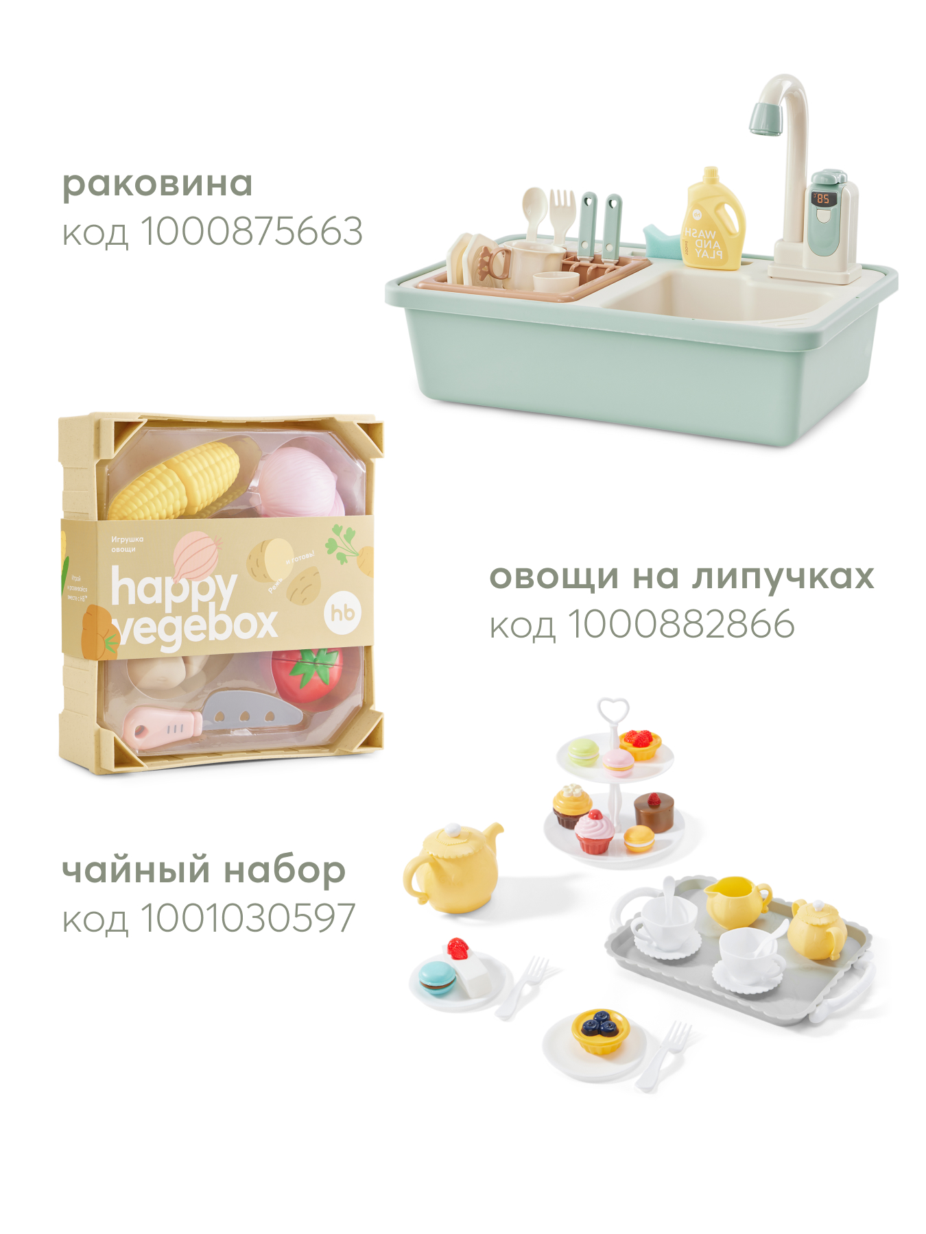 Игрушка Happy Baby Fry Time плита, гриль 19 предм. - фото 9