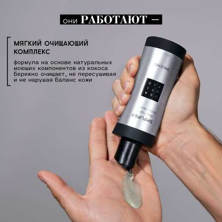 Шампунь BEAUTIFIC 250 мл