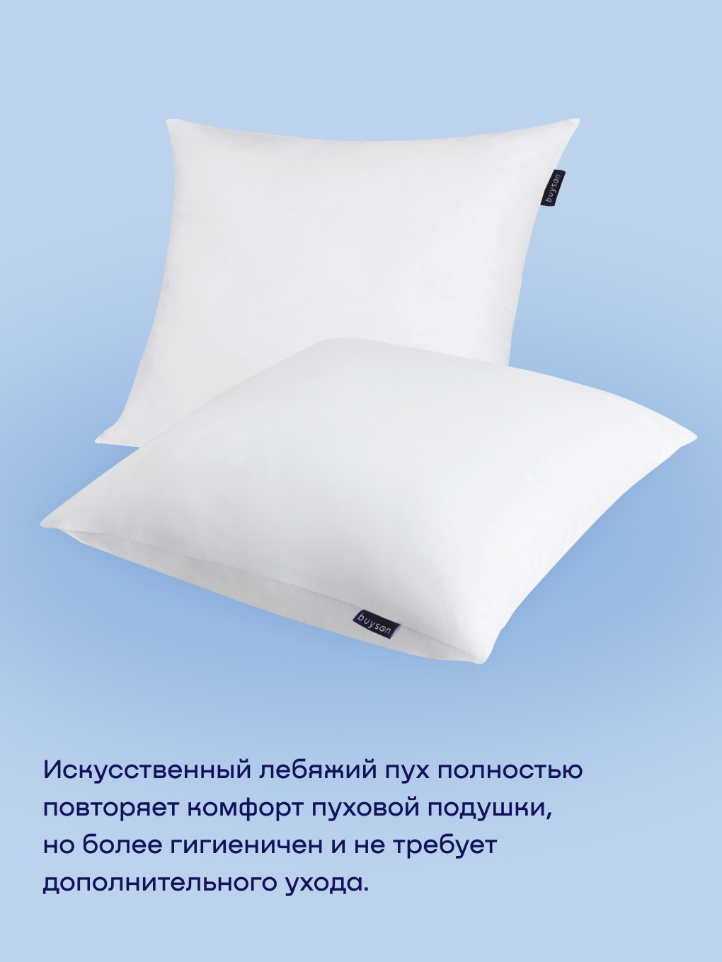Подушка ортопедическая buyson БайИзи 50 x 70 см - фото 4