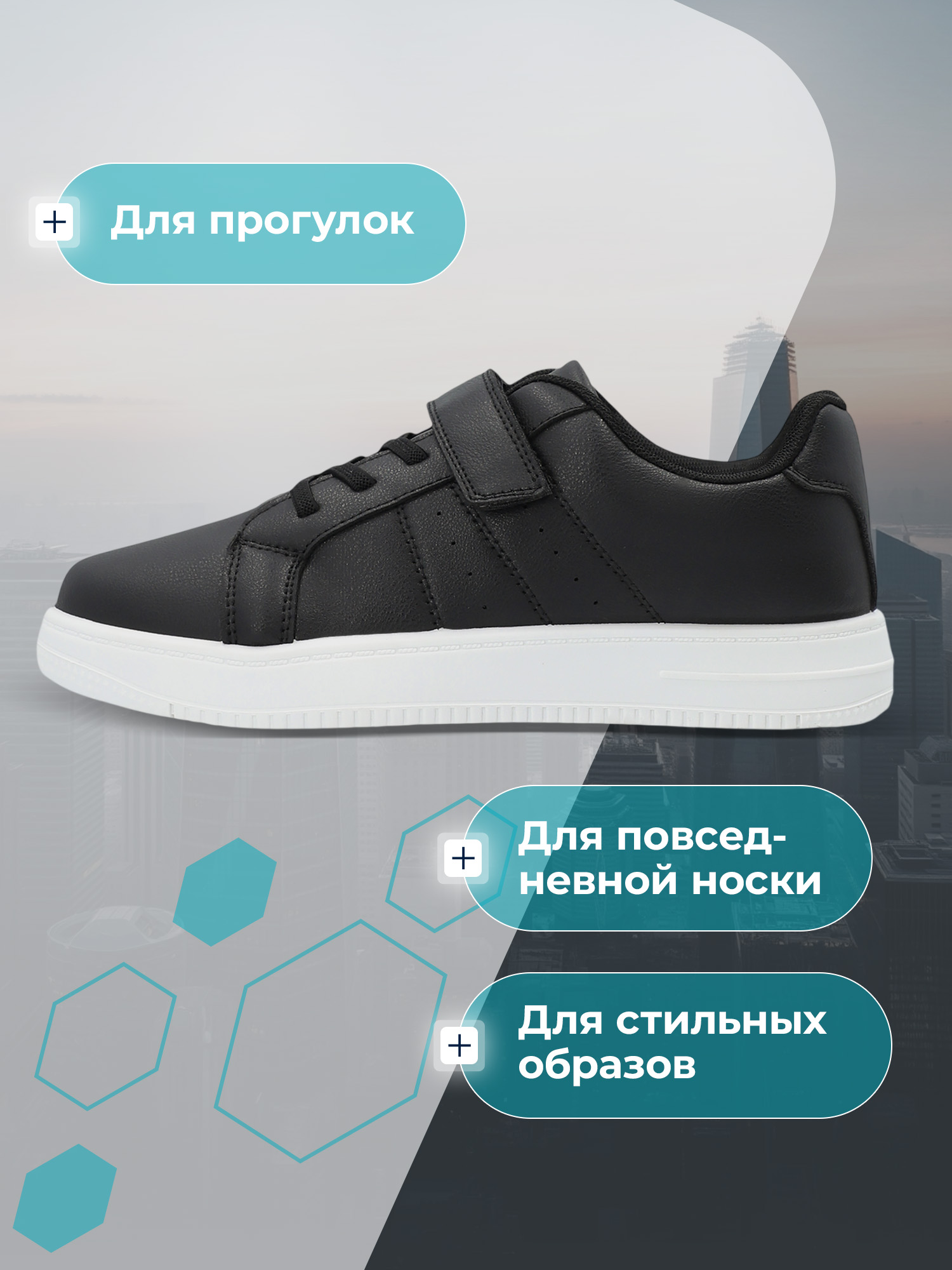 Полуботинки MATRIX SPORT 150101ZX1-01 - фото 3