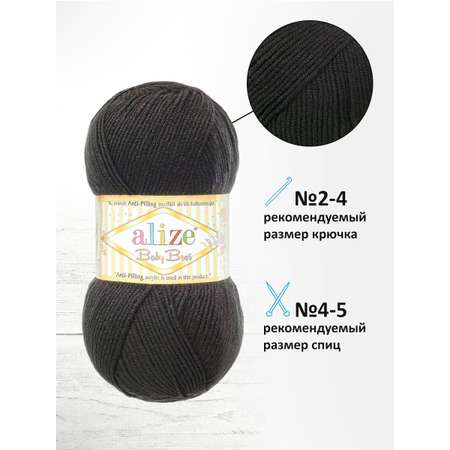 Пряжа для вязания Alize baby best бамбук акрил с эффектом антипиллинг 100 г 240 м 60 черный 5 мотков