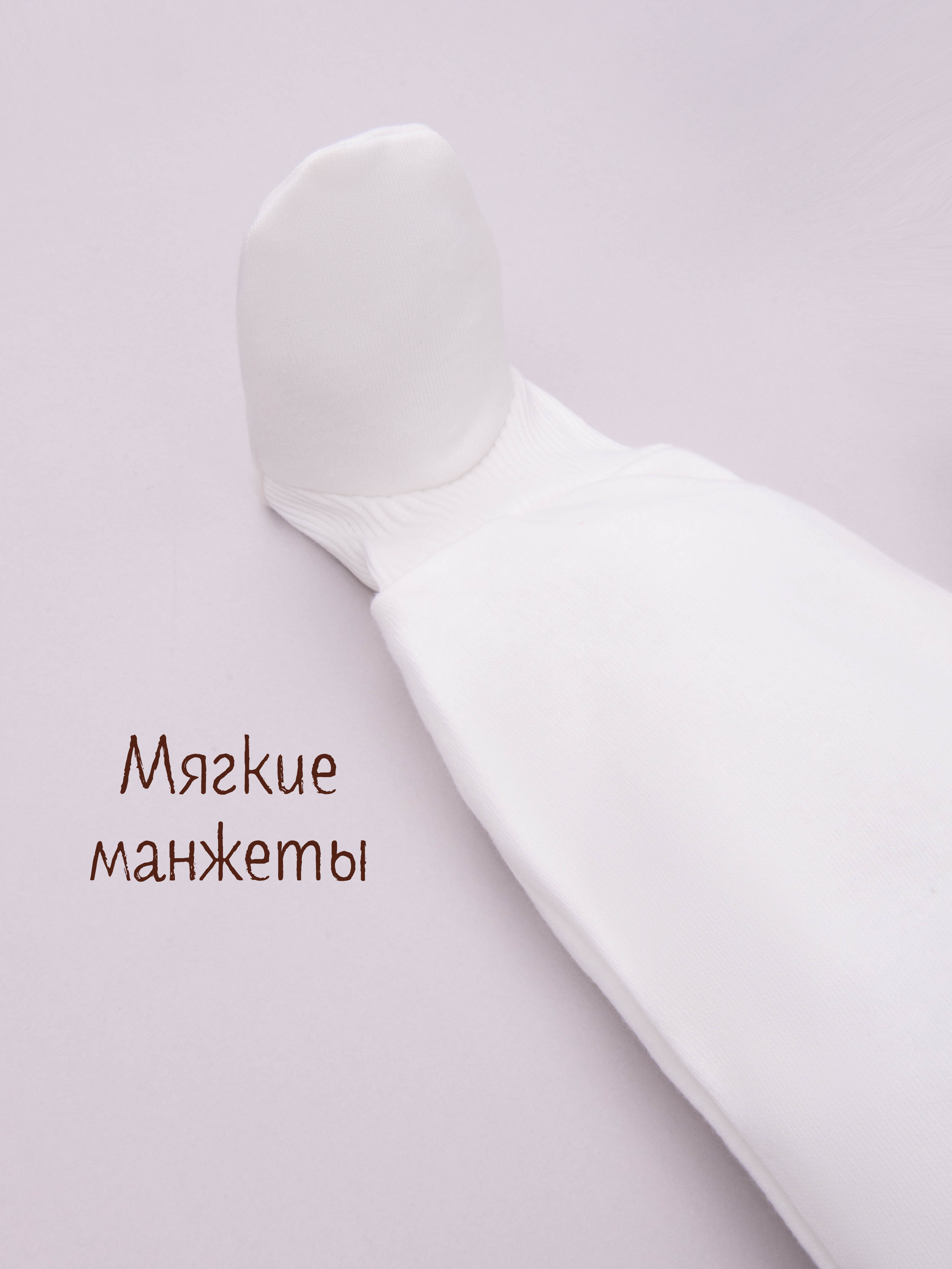 Комплект на выписку ТРИЯ 1185_310_016 интерлок экрю - фото 6