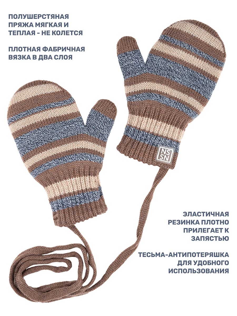 Варежки NIKASTYLE 14з17024 кофе/серо-голубой - фото 3