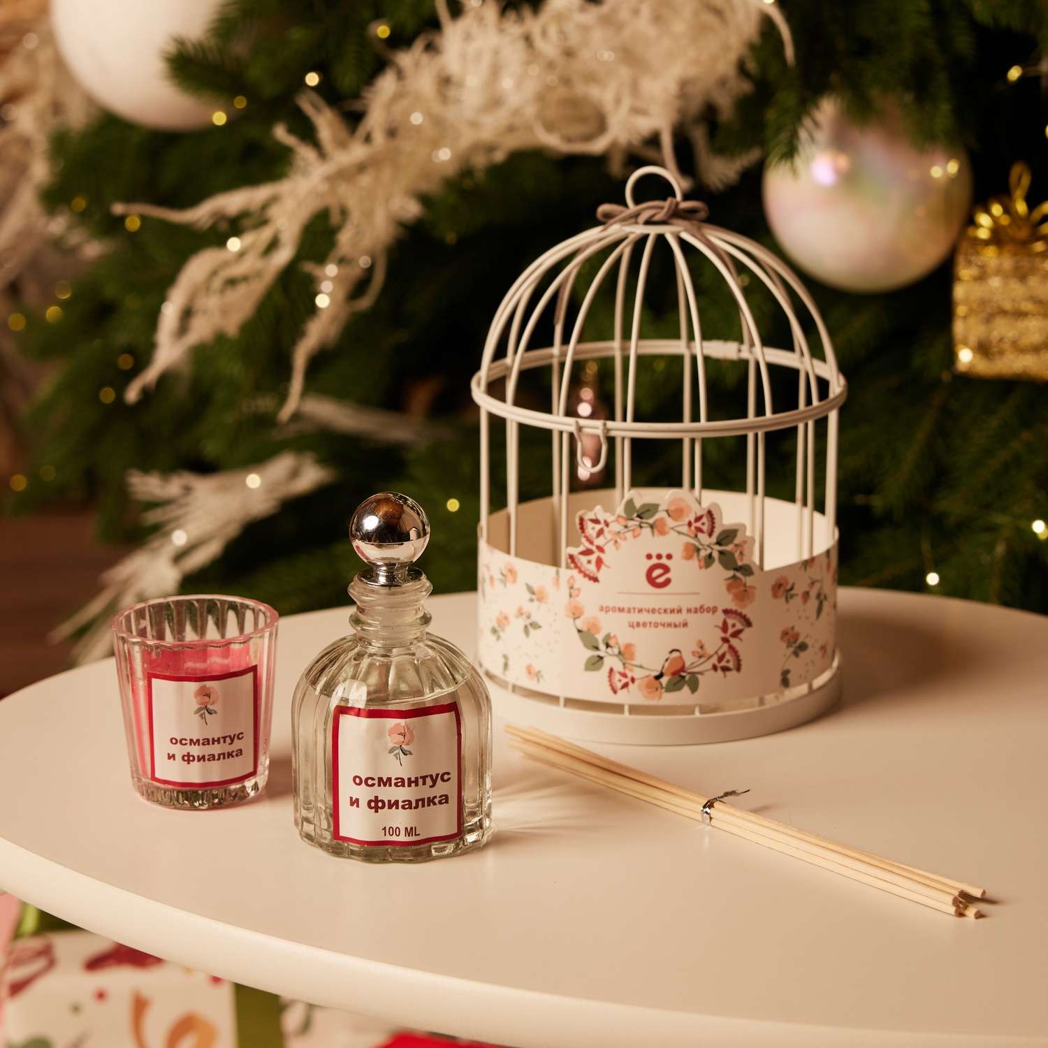 Набор свеча и диффузор ё 100мл - фото 1