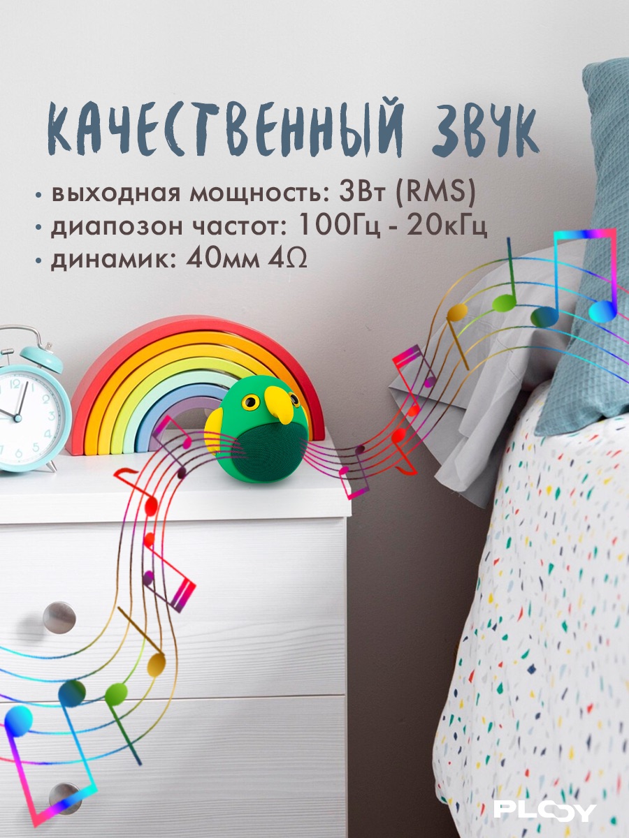 Колонка bluetooth PLOY - фото 2