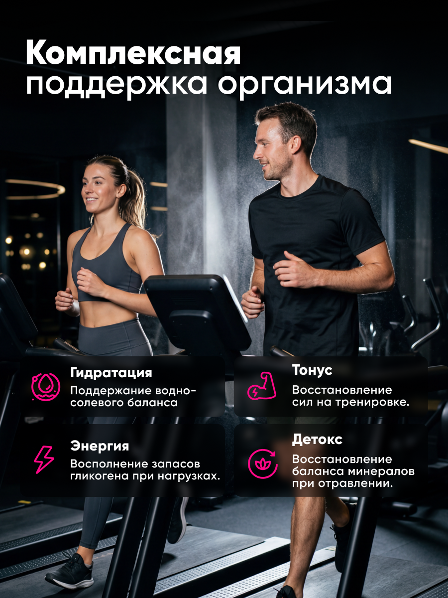 Изотоник qeep Электролитный порошок малина-лайм 300 мл - фото 6