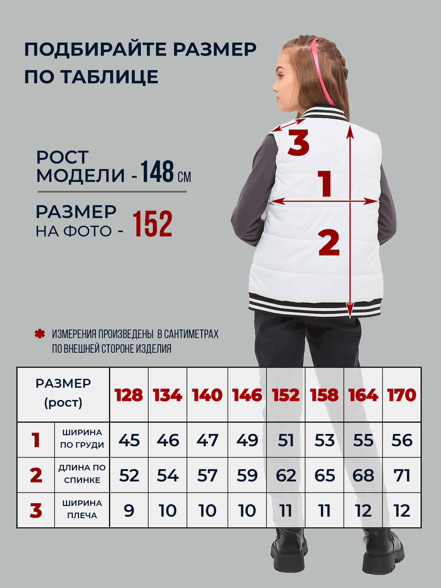 Жилет WBR 67-032 - фото 4