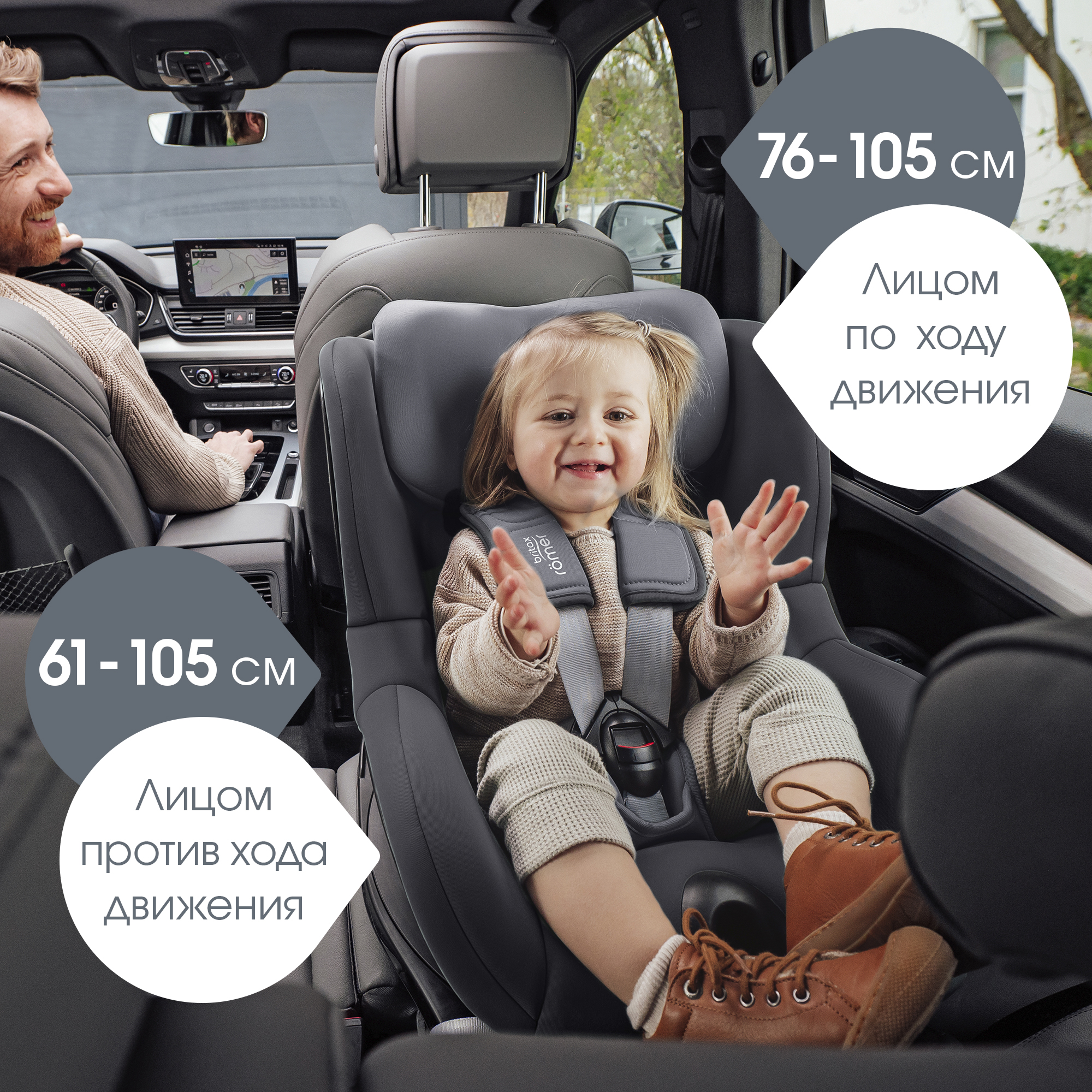 Автокресло Britax Roemer Dualfix 5Z Classic Deep Grey Isofix 0+/1 (0-18 кг) - фото 11