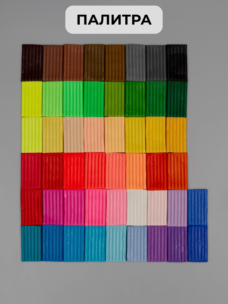 Глина AXLER полимерная запекаемая набор 50 цв. - фото 9