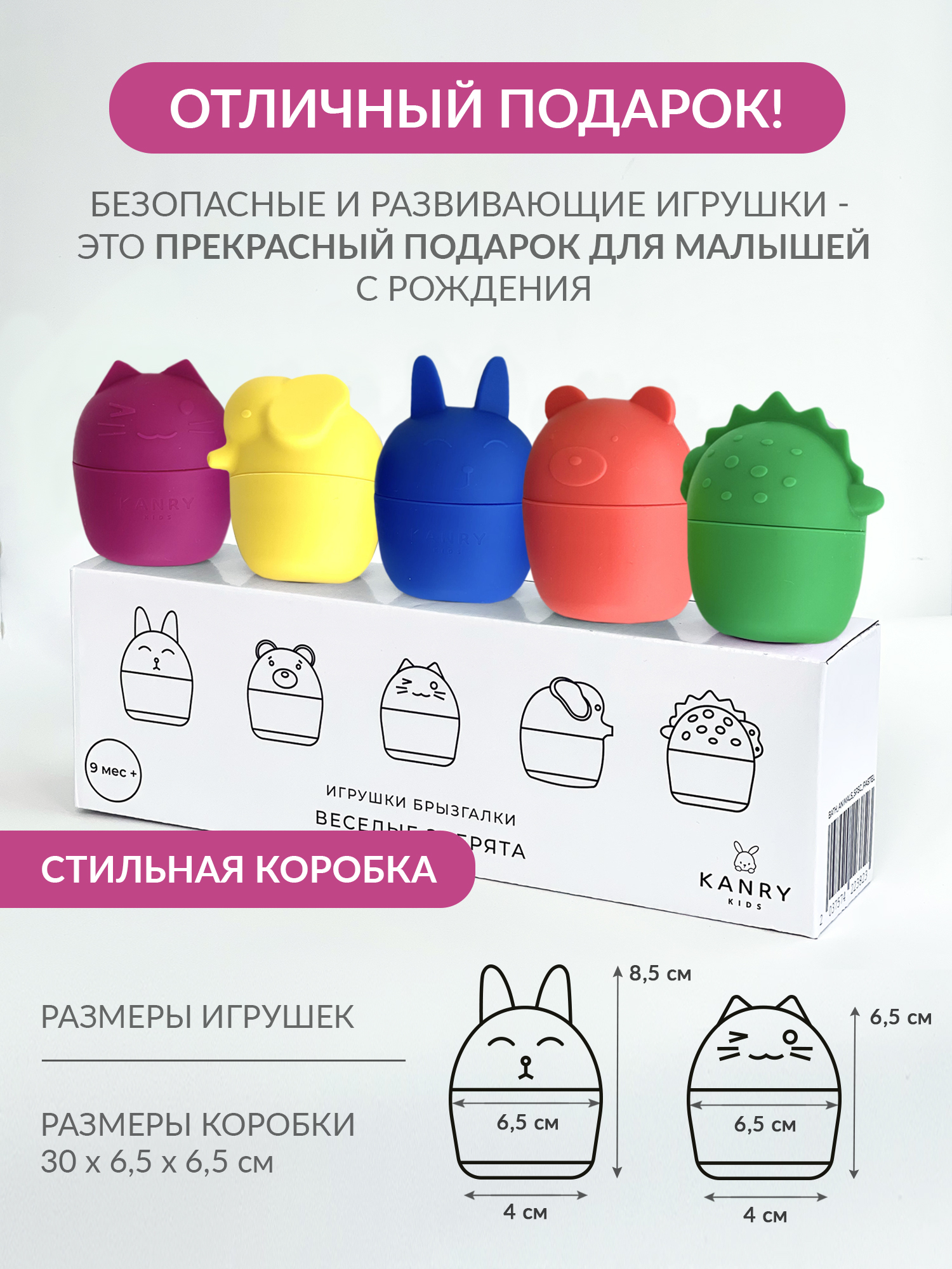 Игрушка KANRY KIDS - фото 5