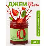 Джем Ноль грамм без сахара низкокалорийный клубника-мята
