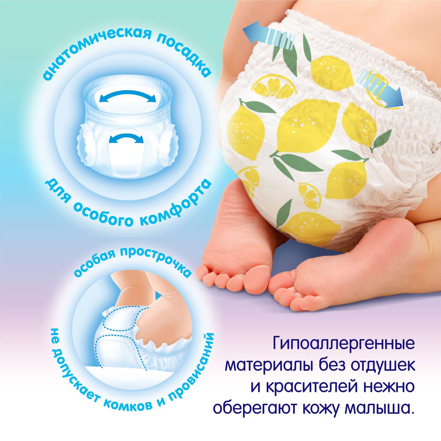 Трусики MANU Comfort L (9-14 кг) 44 шт. - фото 6