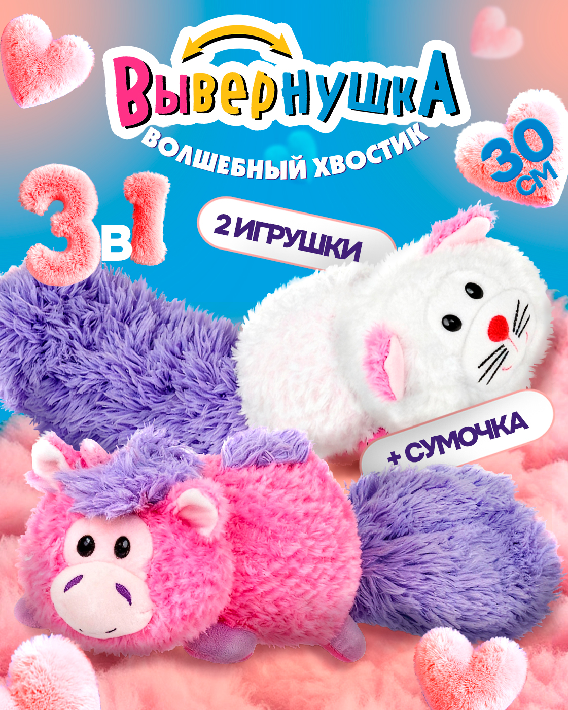 Мягкая игрушка 1TOY котик - фото 1