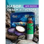 Набор средств HydroBionique by Doctor Ocean 450 мл 450 мл 2 шт.