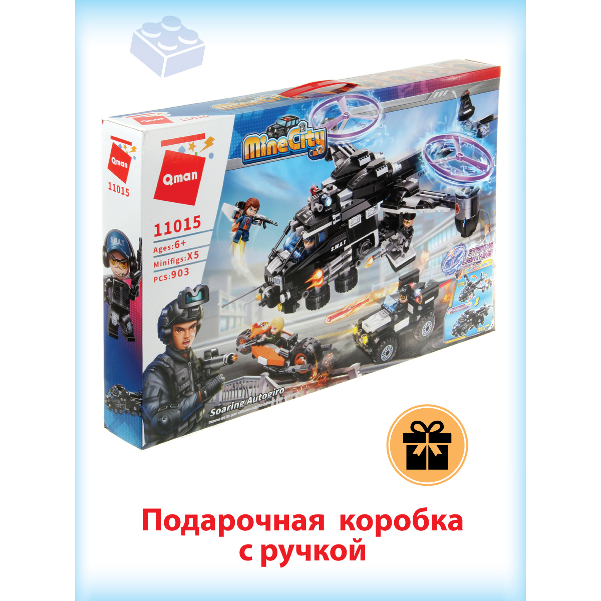 Конструктор Veld Co Вертолет спецназа - фото 8