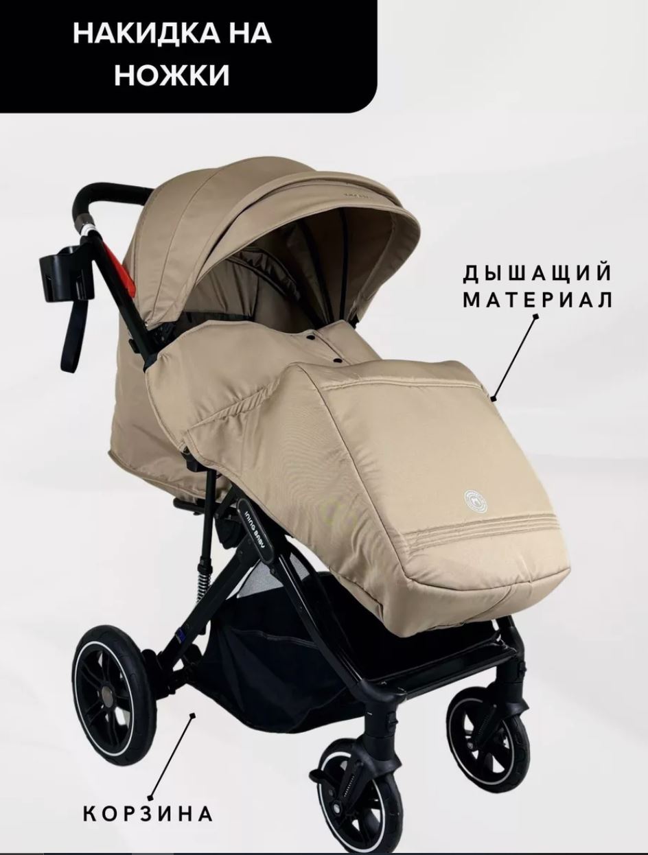 Коляска прогулочная Ining baby K356 khaki бежевый - фото 6