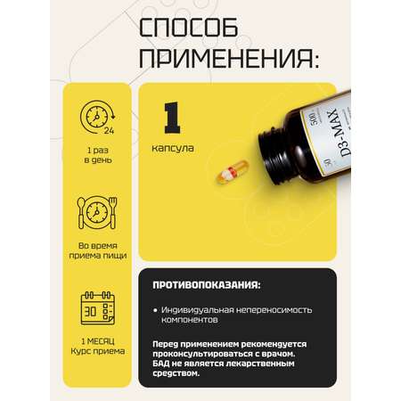 Витамин д3 2000 МЕ Zolten Tabs комплекс для женщин и мужчин 150 капсул