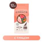 Корм для собак Carnica 12кг с тунцом для поддержания веса для средних и крупных пород сухой