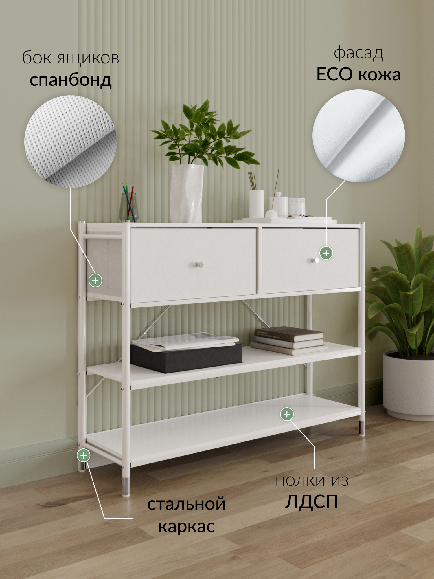 Комод Leset Комод (белый) - фото 10