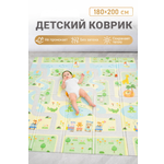 Детский складной MIKMEL Дороги Холмы 180 x 200 см