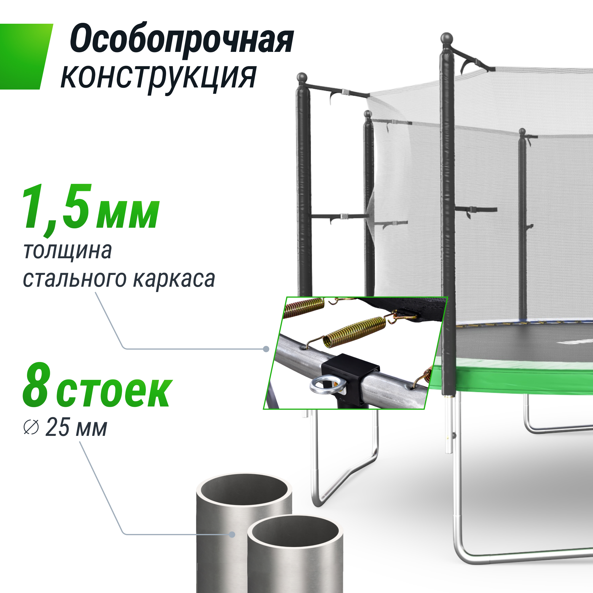 Батут каркасный Simple 12 ft UNIX line Color с внутренней защитной сеткой общий диаметр 366 см до 150 кг - фото 5