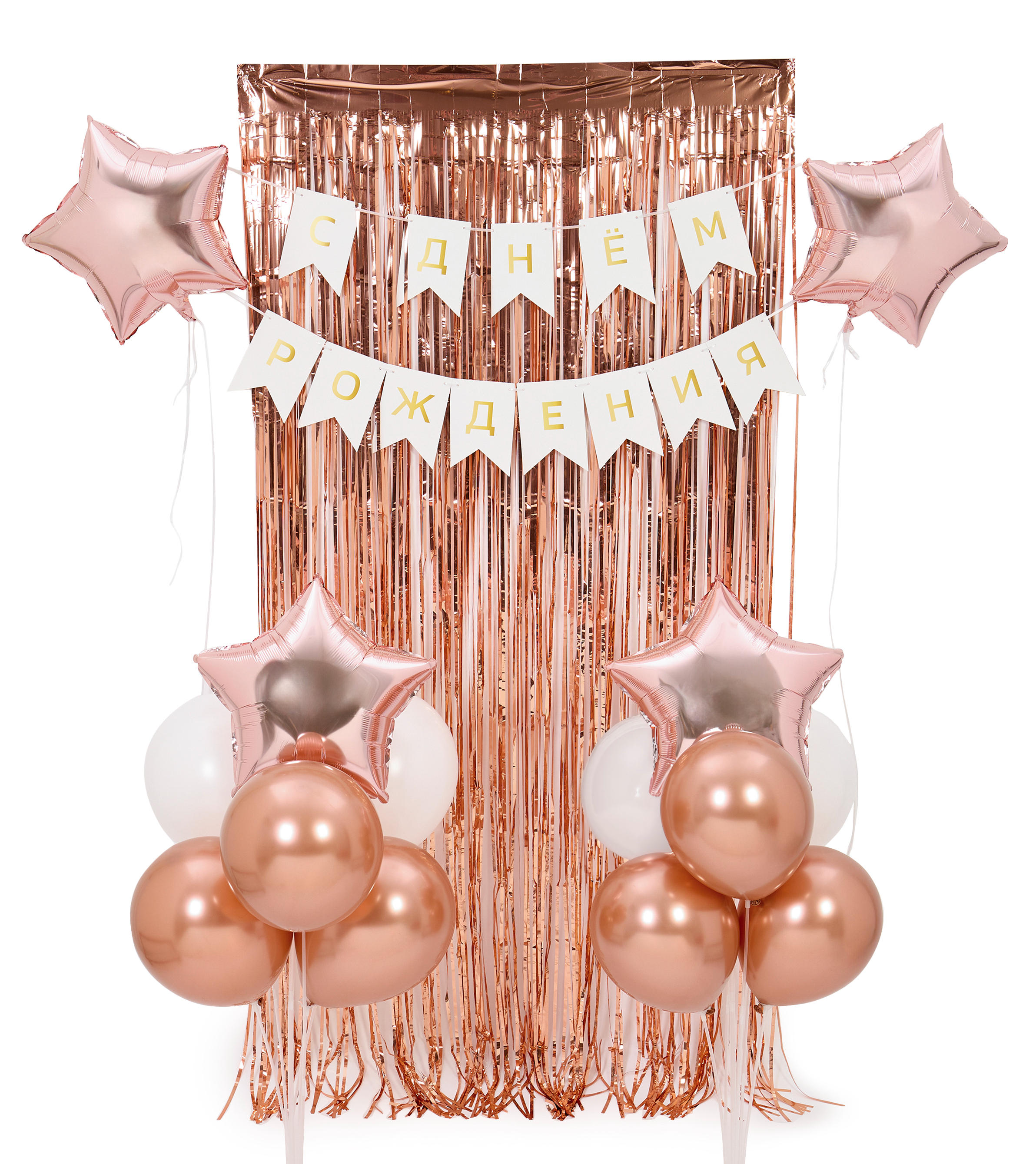 Изображение товара Набор для праздника Yotoy 16 предметов оформление вечеринки подарки