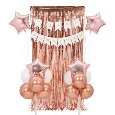 Набор для праздника Yotoy 16 предметов