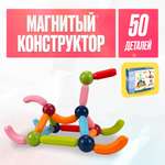 Конструктор LX Магнитный конструктор магнитный