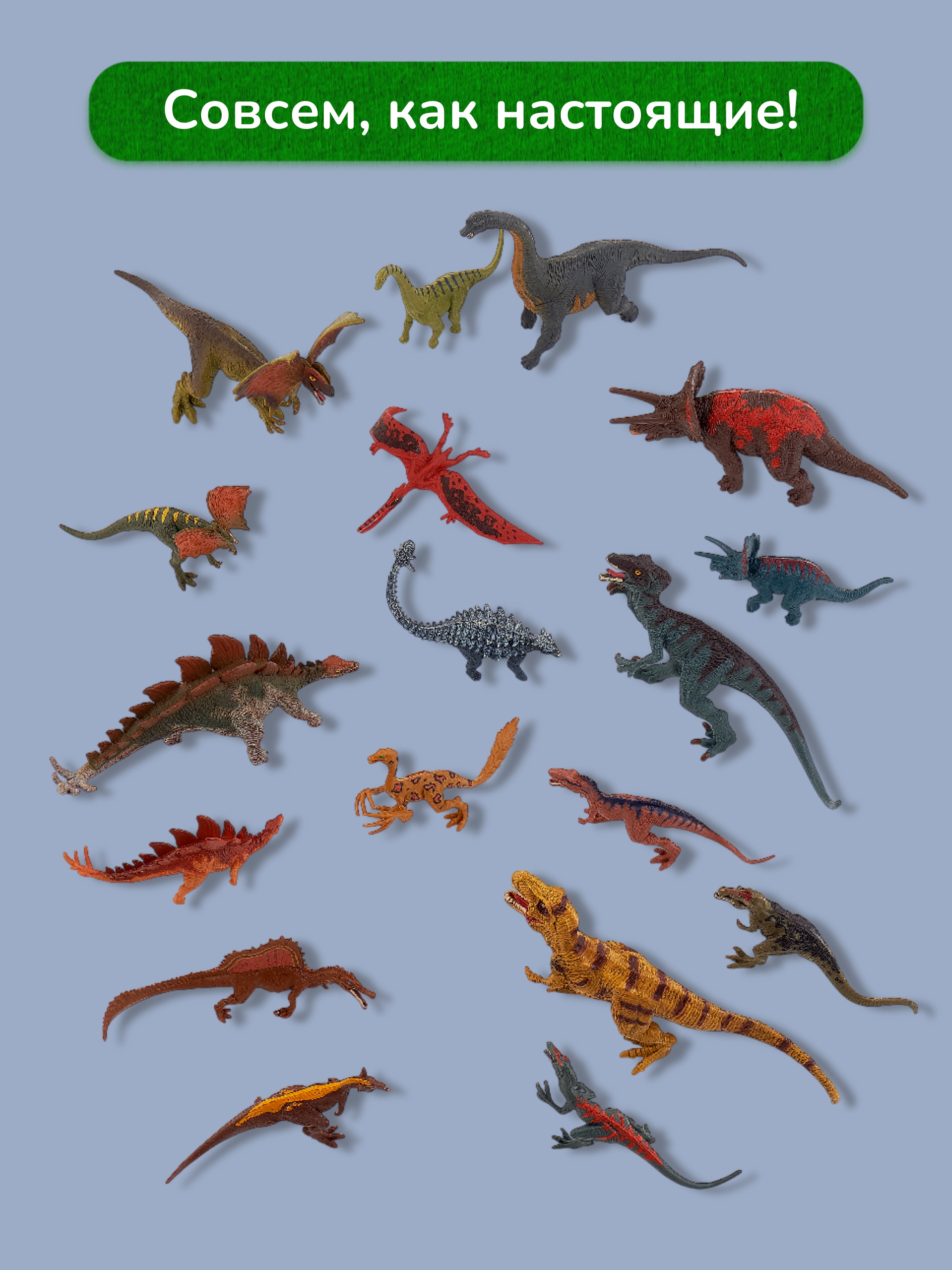 Игровой набор KONIK в ведёрке доистор животные - фото 6