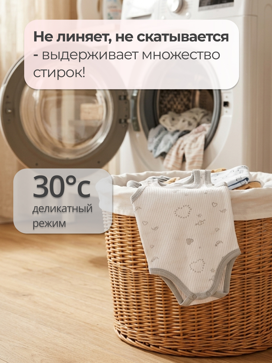 Боди-майка 2 шт Эскимо 210-785 - фото 9