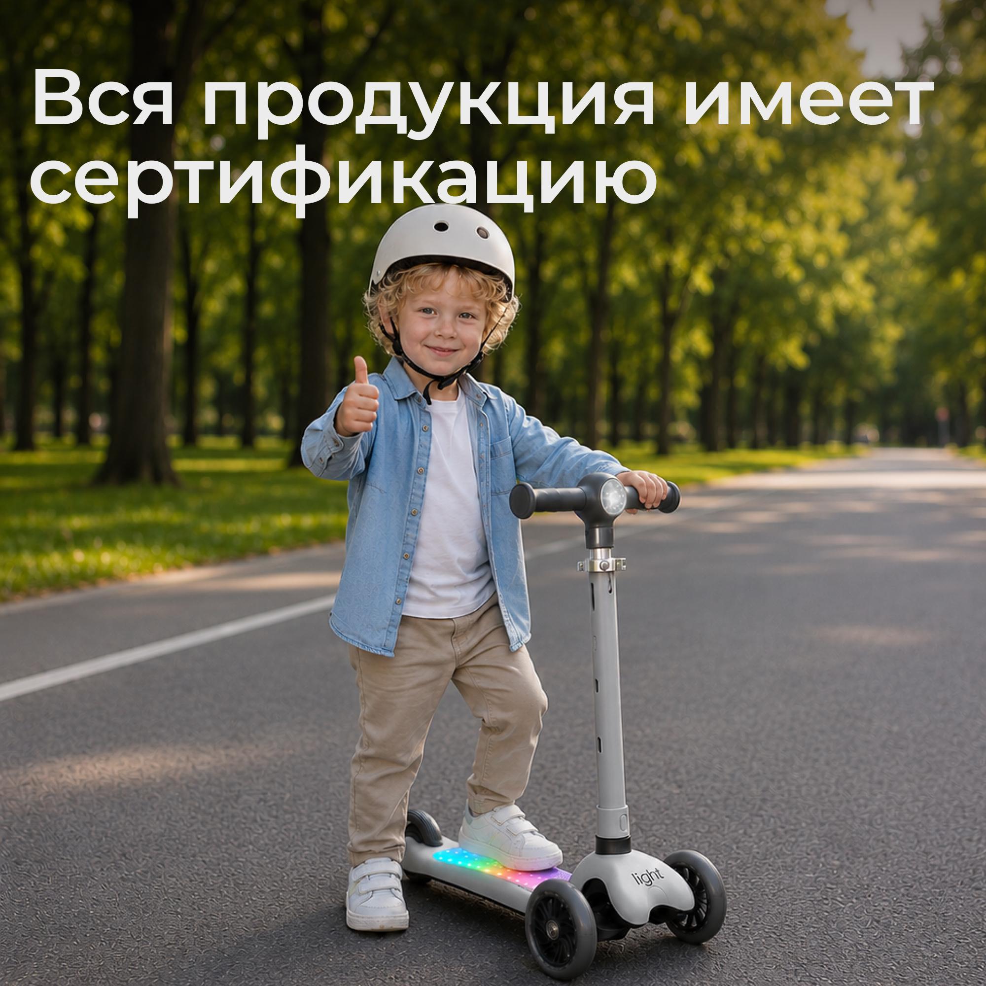 Самокат UNIX Kids трехколесный - фото 14