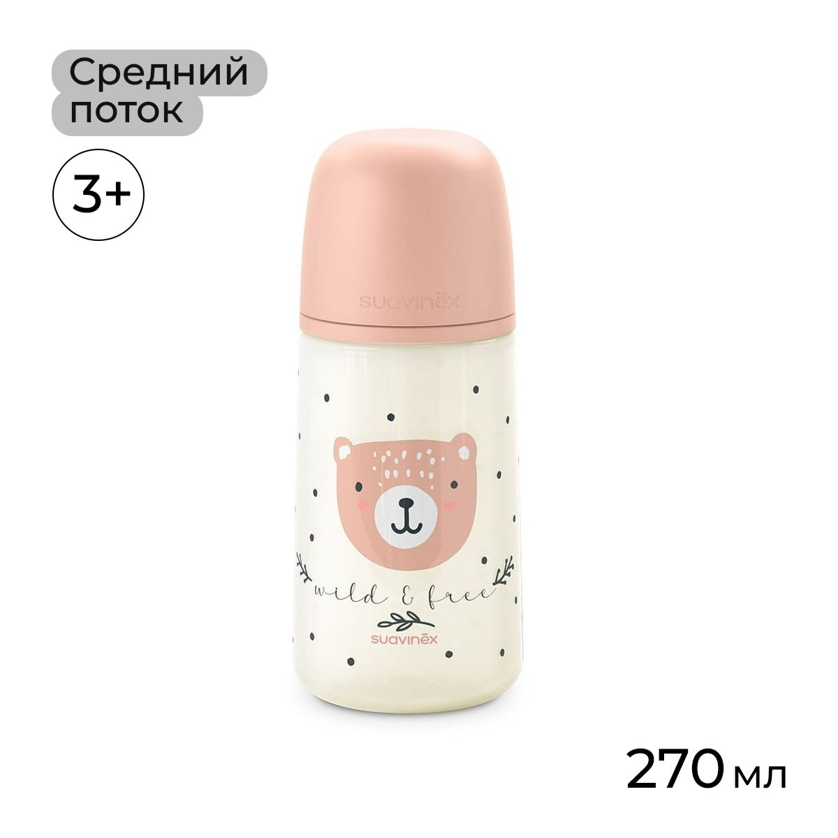 Изображение товара Бутылочка для кормления Suavinex 270 мл с противоколиковым клапаном