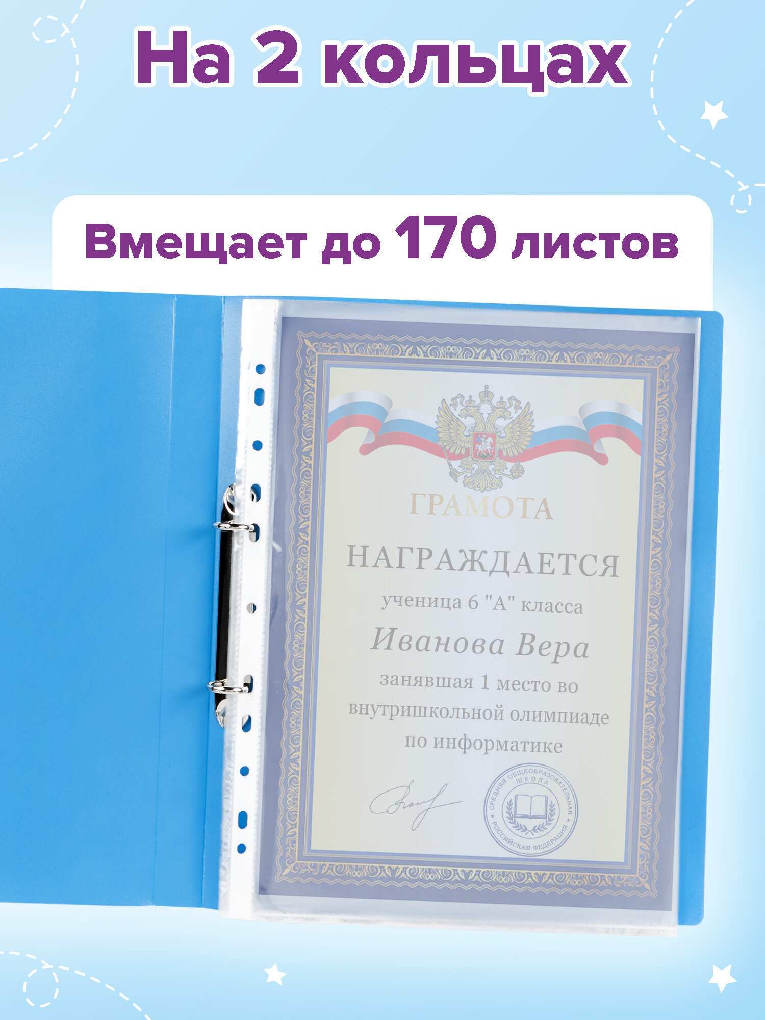 Портфолио Юнландия для школьника и дошкольника А4 - фото 2