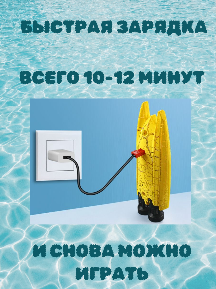 Катер РУ RUSH CONTROL мини без масштаба - фото 3