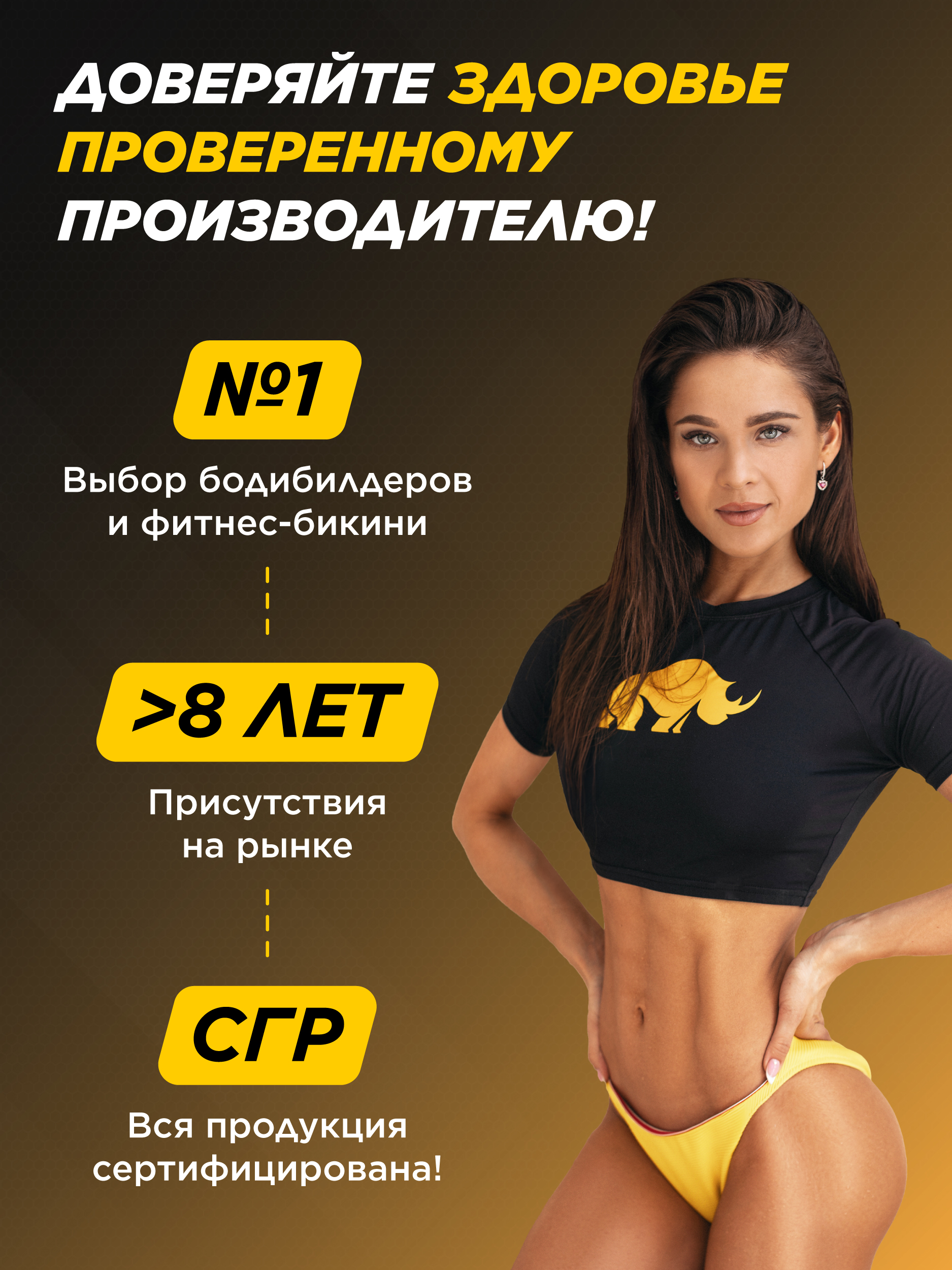 Витаминный комплекс Prime Kraft 90 капсул - фото 6