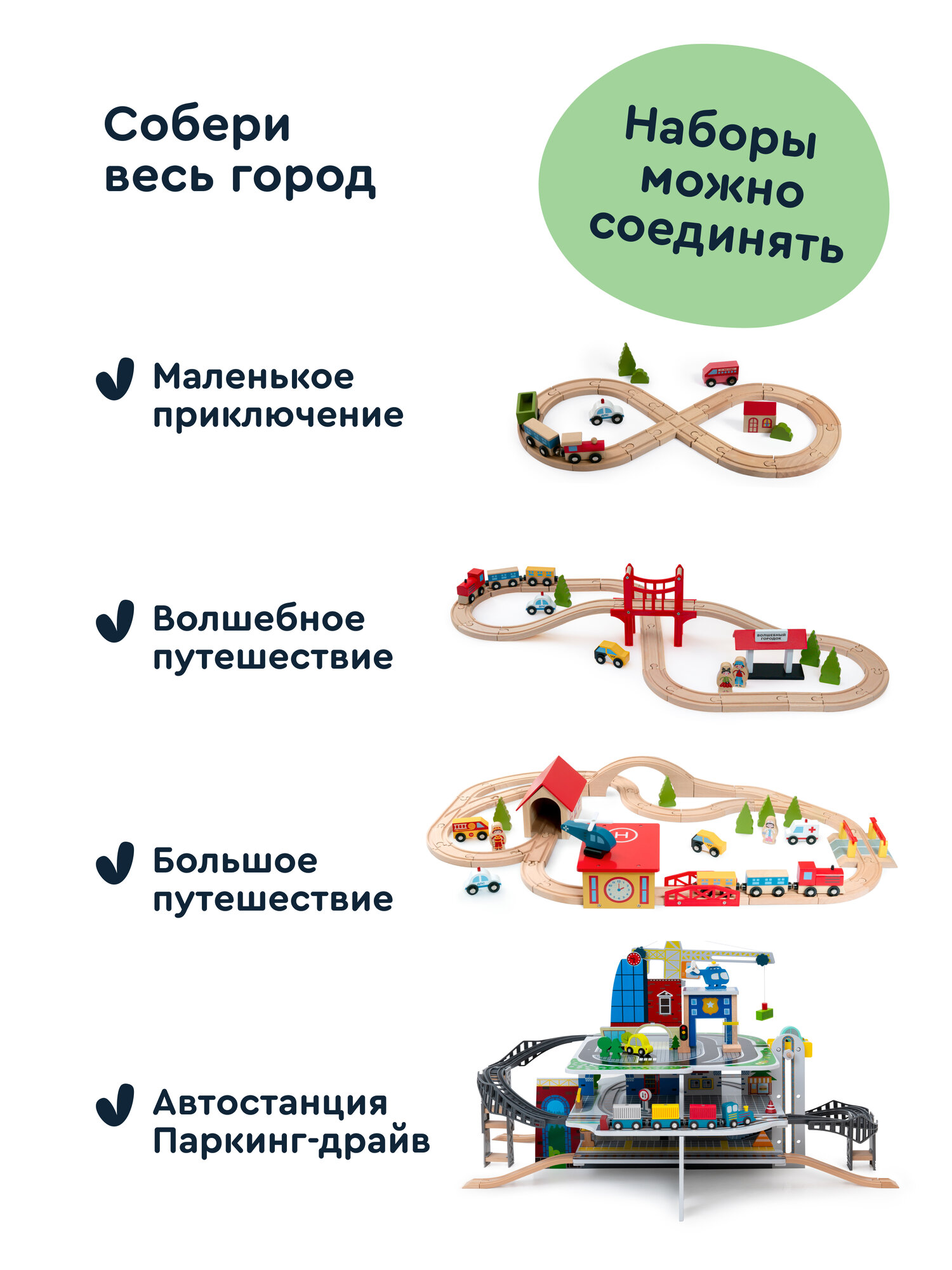 Развивающая железная дорога Junion 83 см 904304.PH05Y031-2 - фото 11