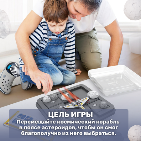 Настольная игра MyMoon