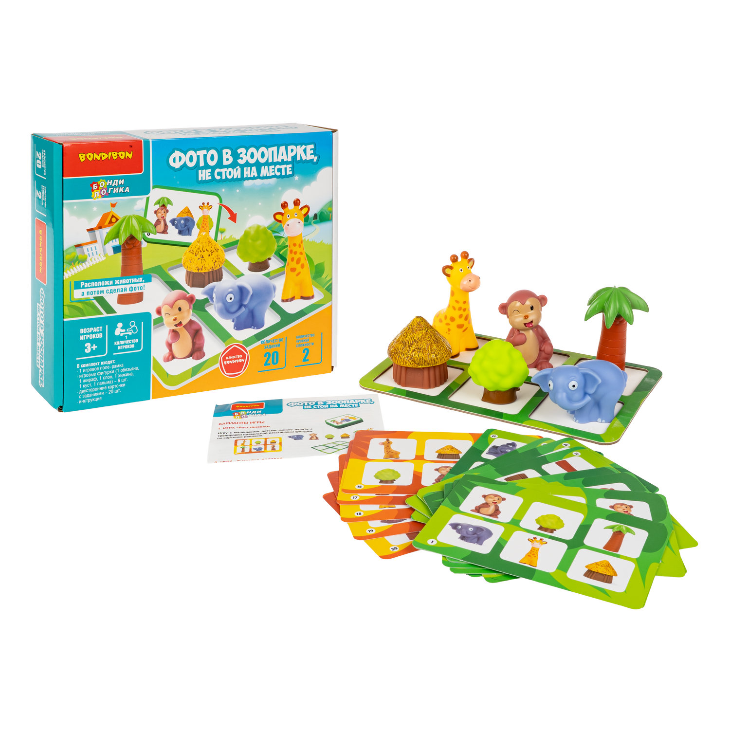 Настольная игра Bondibon ФОТО В ЗООПАРКЕ головоломка - фото 3