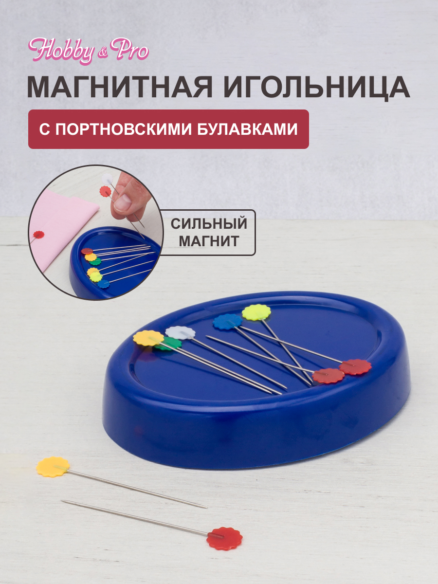 Игольница магнитная Hobby and Pro с декоративными булавками - фото 1