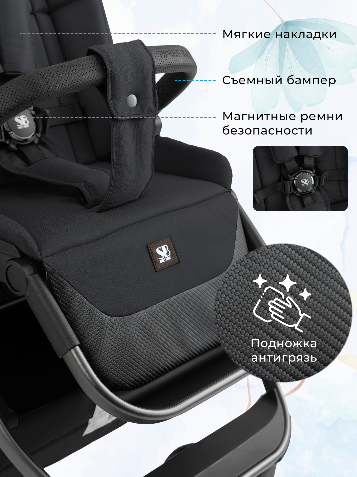 Коляска 2в1 Sweet Baby Ricci Black черный - фото 9