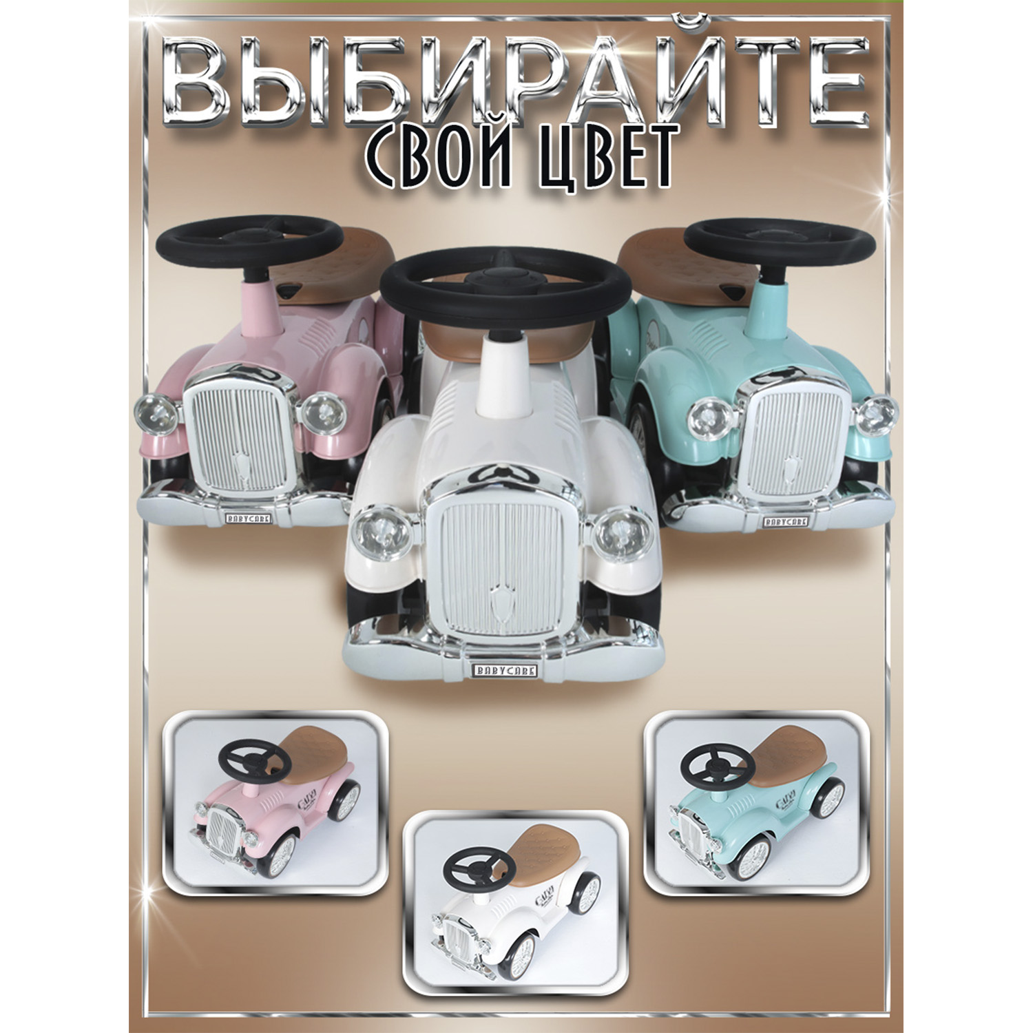 Каталка BabyCare ретро Gatsby зеленый - фото 9